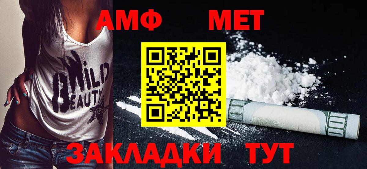 Amphetamine  АМФЕТАМИН  Вход с VPN  mega рабочий сайт  Всеволожск  Amphetamine 97% 