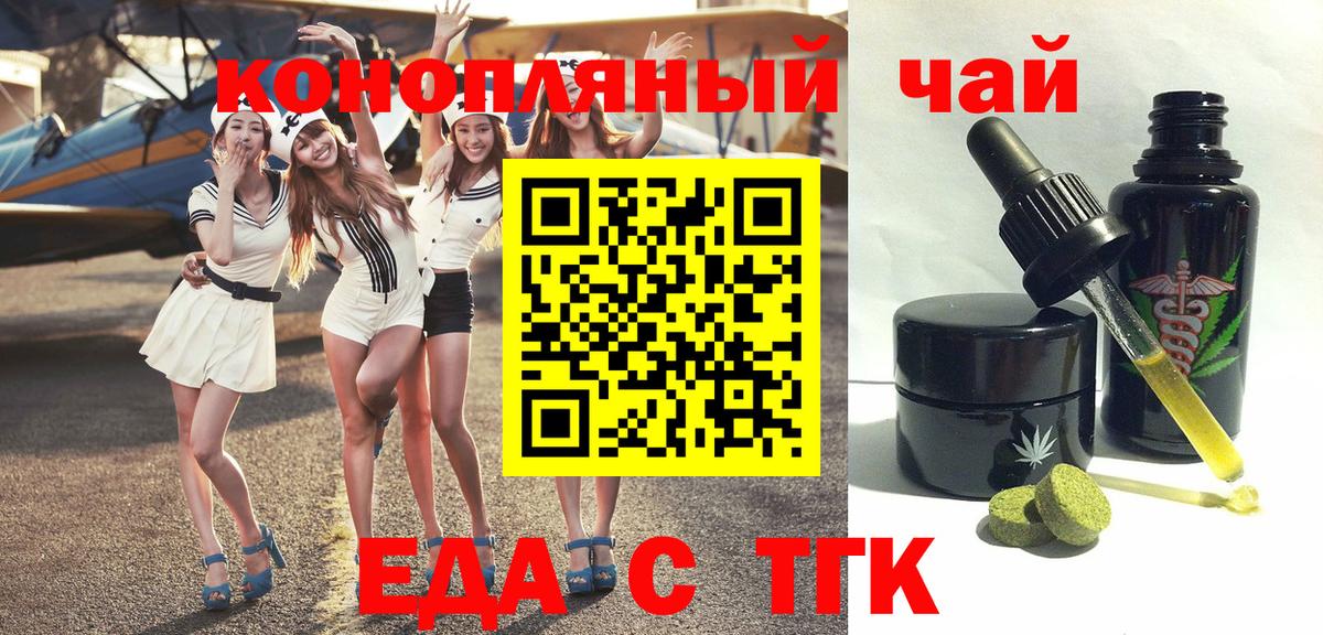 Всеволожск  Canna-Cookies конопля  Вход с VPN 