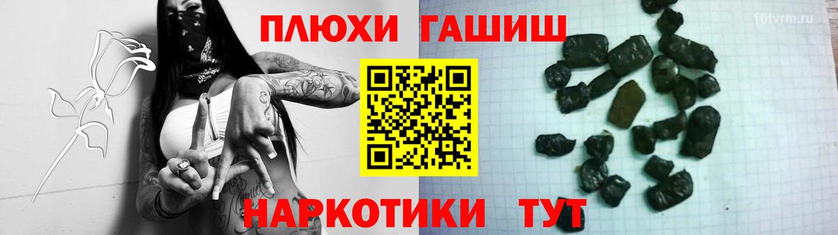 ГАШИШ hashish  Вход с VPN  Гашиш убойный  купить наркотики цена  Всеволожск 