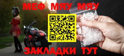 спайс Малгобек