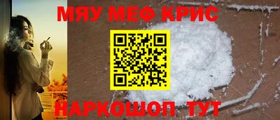 бошки Малоярославец