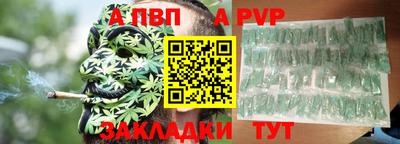 спайс Малгобек