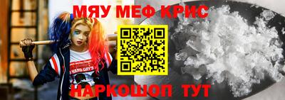 спайс Малгобек