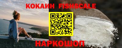 спайс Малгобек