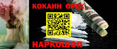 бошки Малоярославец