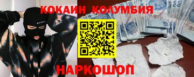 бошки Малоярославец