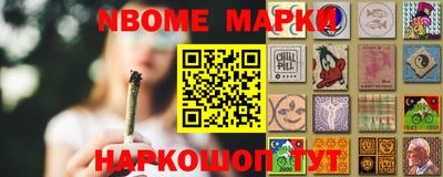 спайс Малгобек