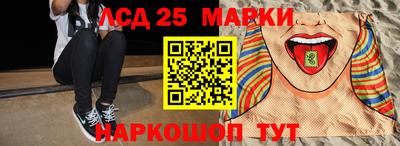 спайс Малгобек