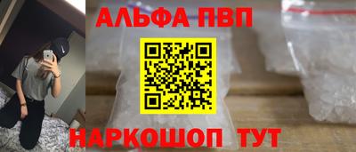 трава Мариинск