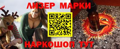 бошки Малоярославец
