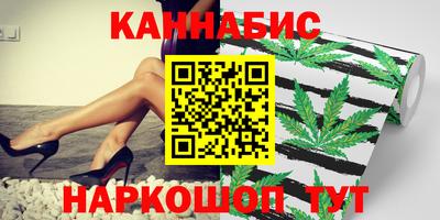 трава Мариинск