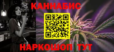 бошки Малоярославец