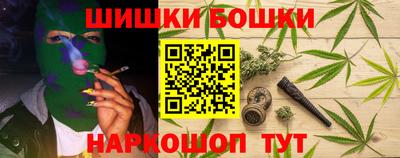 спайс Малгобек
