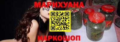 трава Мариинск