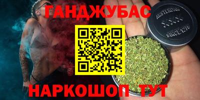 бошки Малоярославец