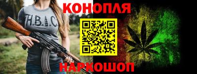 бошки Малоярославец