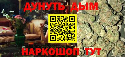бошки Малоярославец