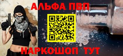 трава Мариинск