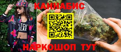 трава Мариинск