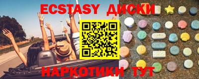 бошки Малоярославец