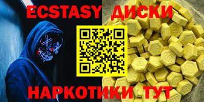 трава Мариинск