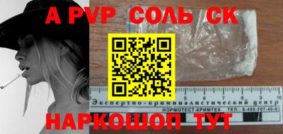 спайс Малгобек