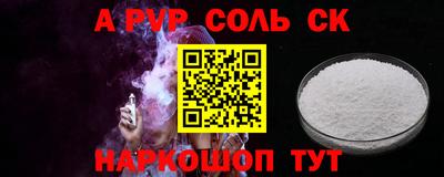 трава Мариинск