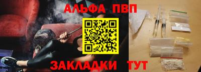 бошки Малоярославец