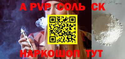 бошки Малоярославец