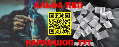 бошки Малоярославец