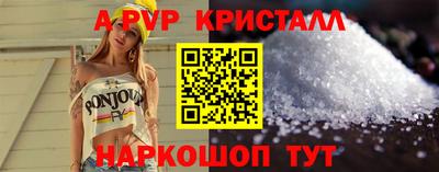 трава Мариинск