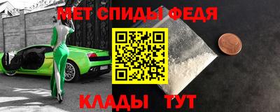 спайс Малгобек