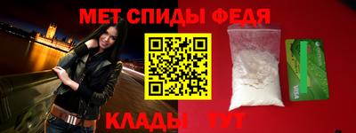 спайс Малгобек