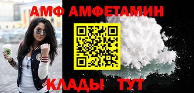 спайс Малгобек