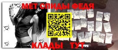 трава Мариинск