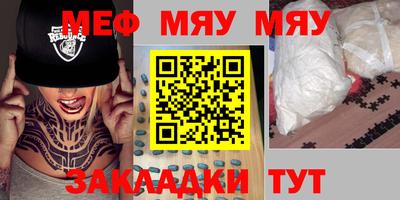 трава Мариинск