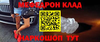 трава Мариинск