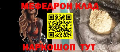 бошки Малоярославец