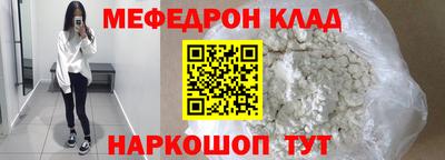 спайс Малгобек