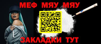 спайс Малгобек