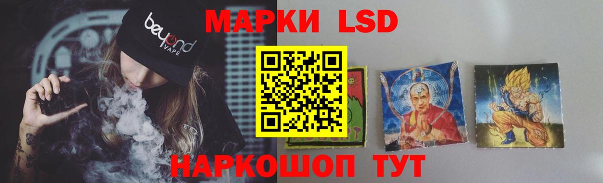 LSD-25 экстази ecstasy Всеволожск