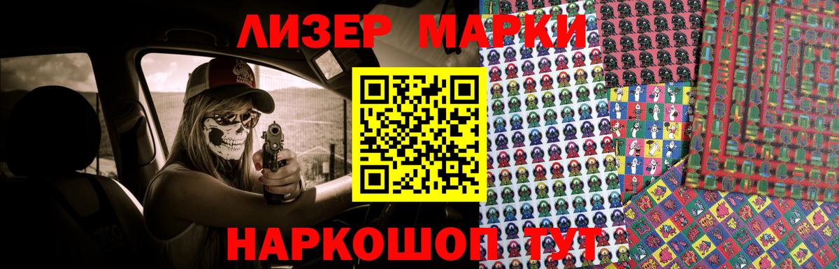 ЛСД экстази ecstasy  Вход с VPN  Всеволожск 