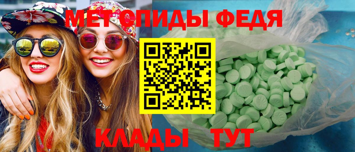 Всеволожск  МЕТАМФЕТАМИН кристалл  Вход с VPN 