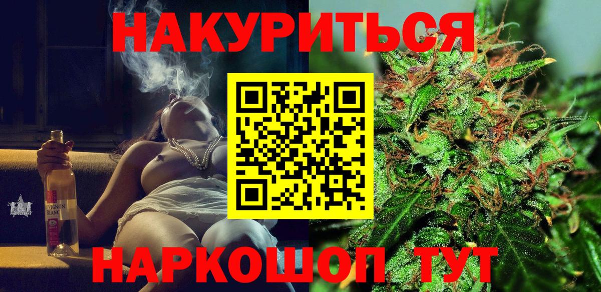 Бошки марихуана тримм  Конопля AK-47  Марихуана OG Kush  Вход с VPN  Всеволожск 